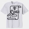 Youth Core Blend Tee Thumbnail