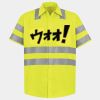 Men's High Visibility Safety Short Sleeve Work Shirt Thumbnail